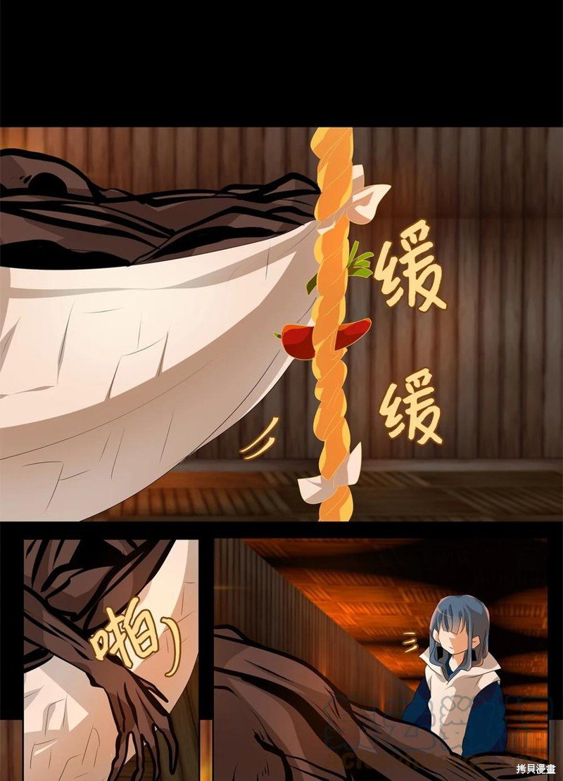 第187话