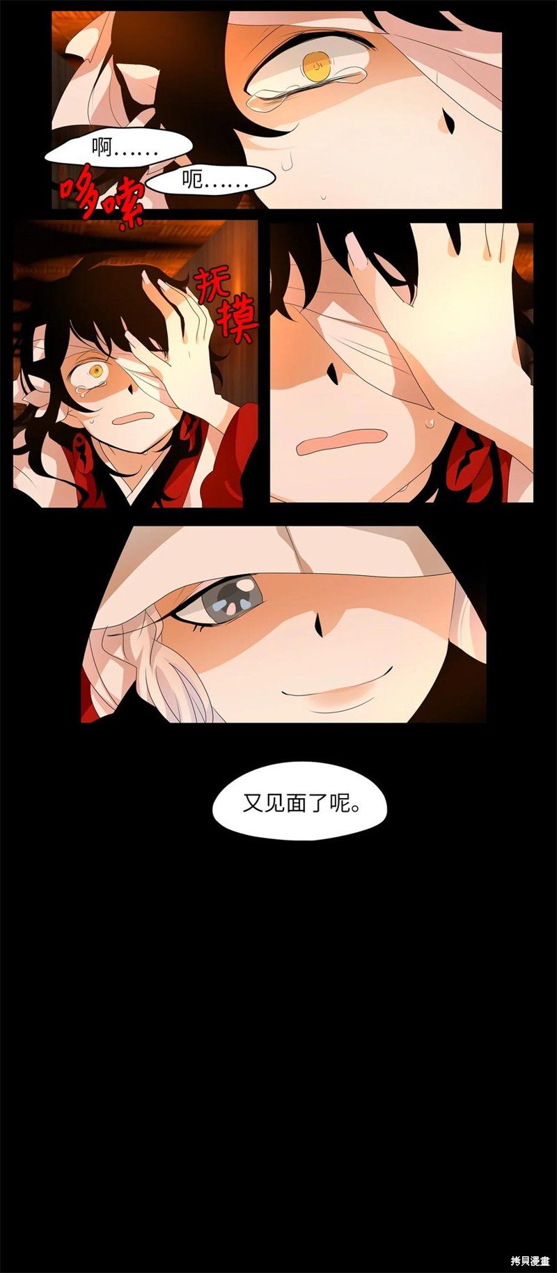 第187话