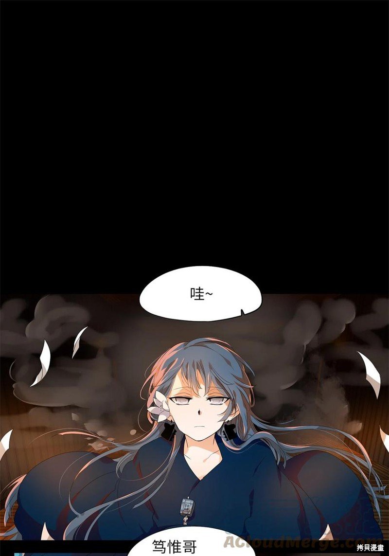 第188话