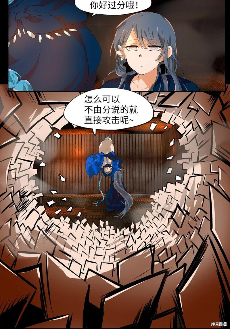 第188话