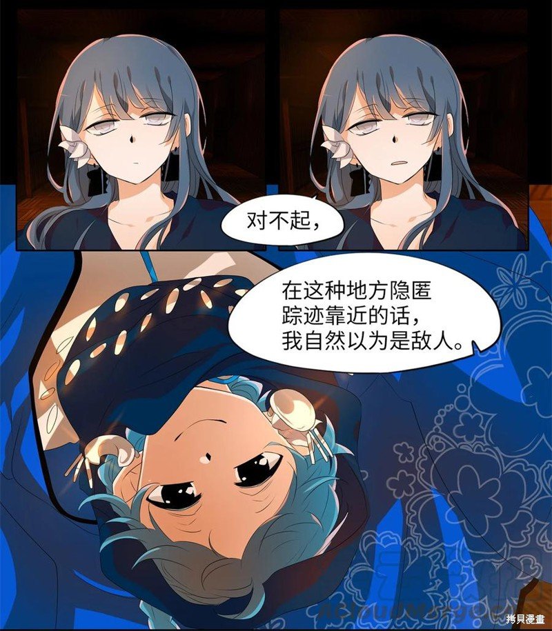 第188话