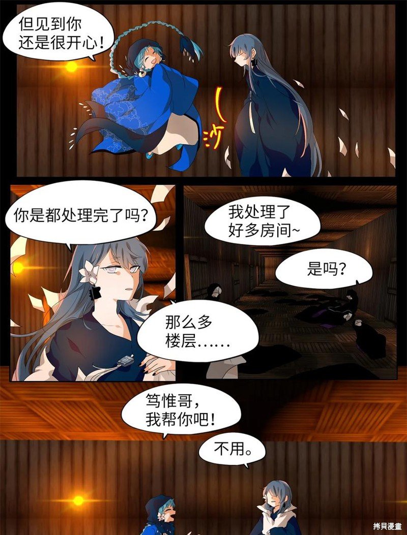 第188话