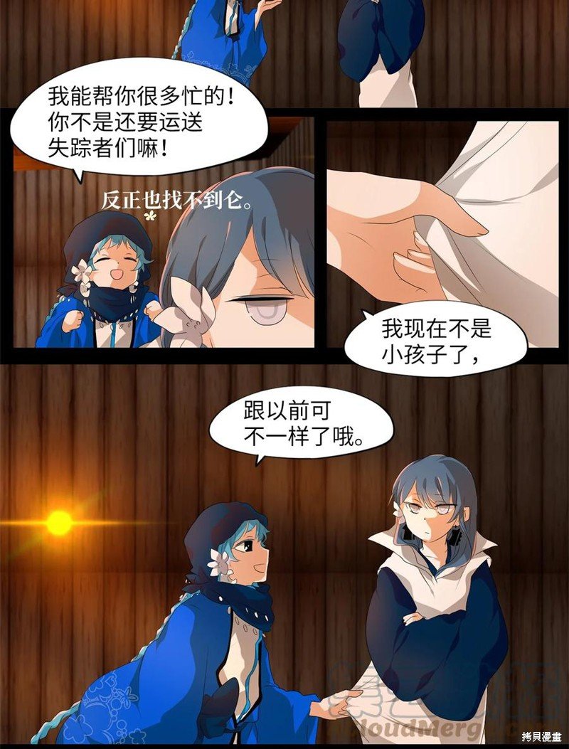 第188话