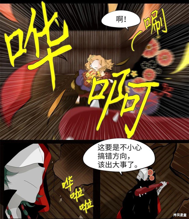 第188话