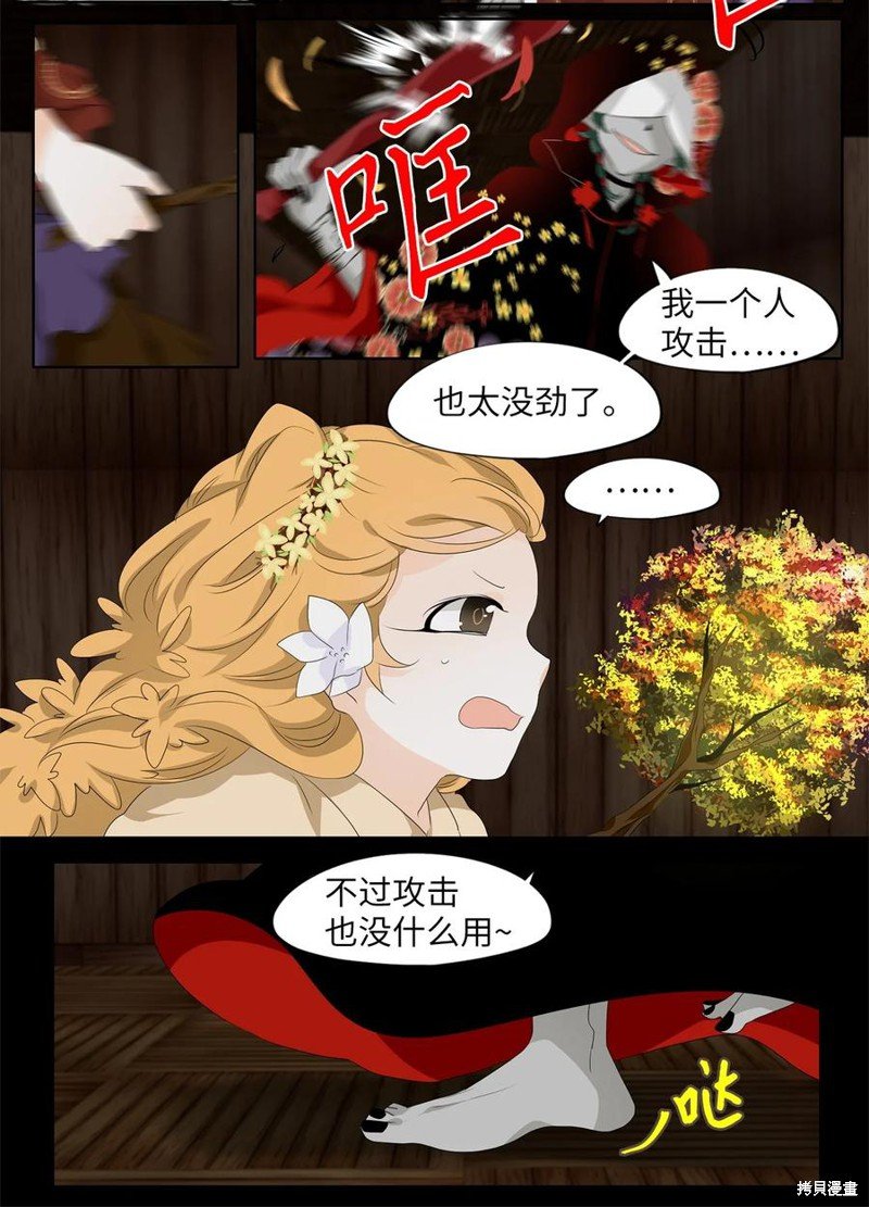 第188话