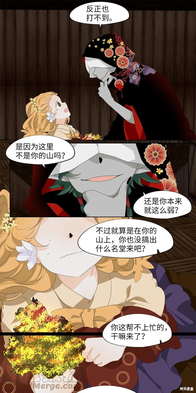 第188话