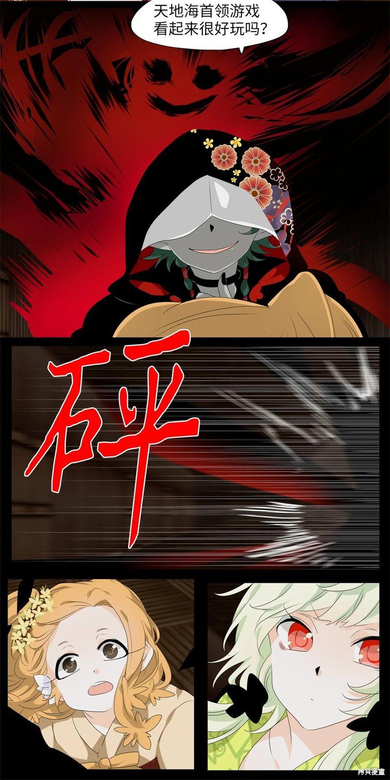 第188话