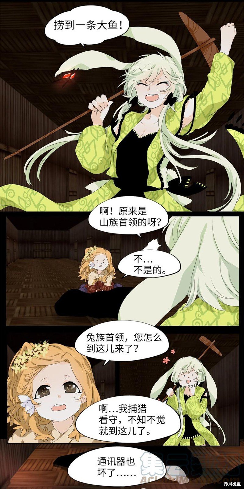 第188话