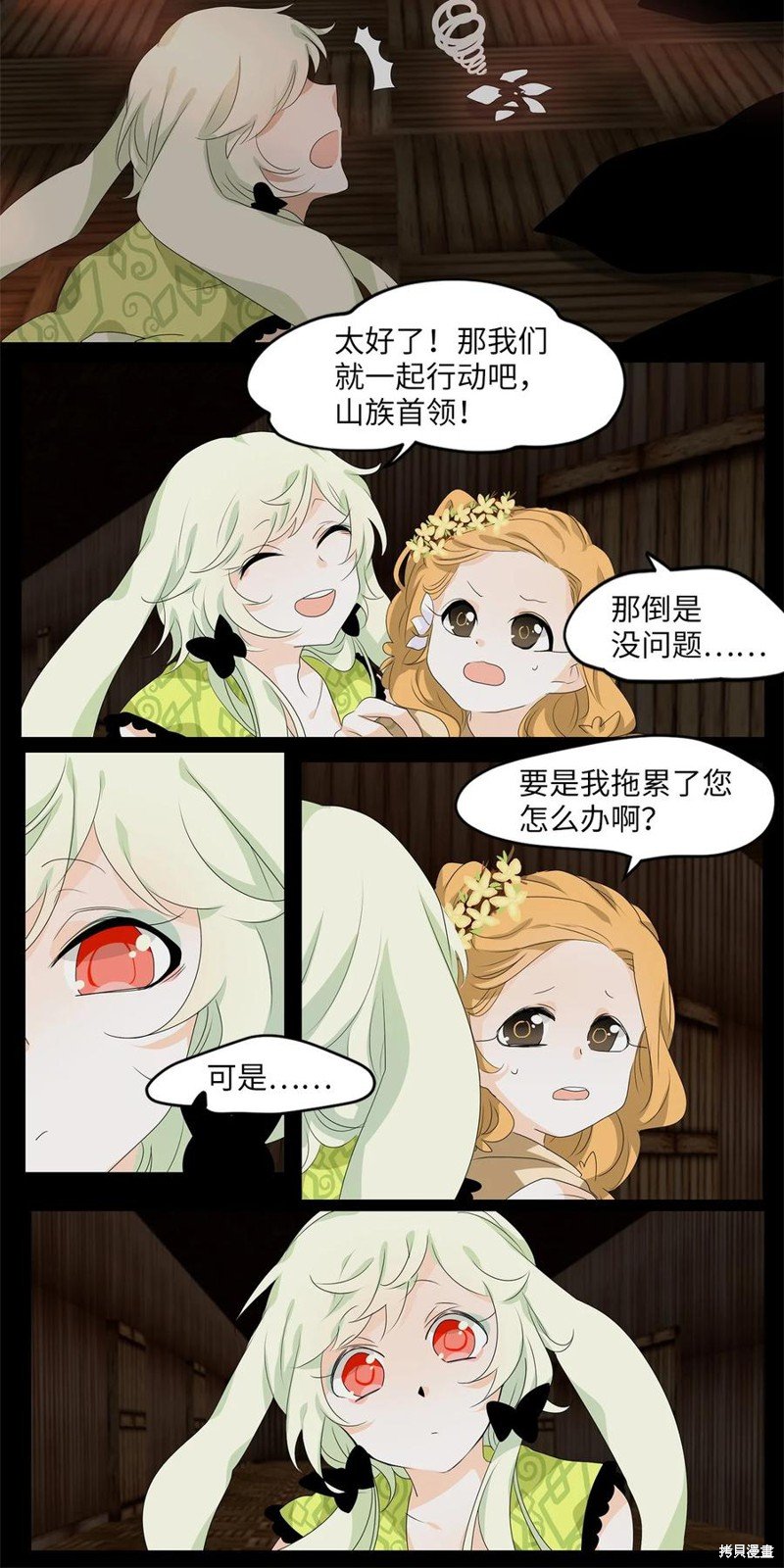 第188话