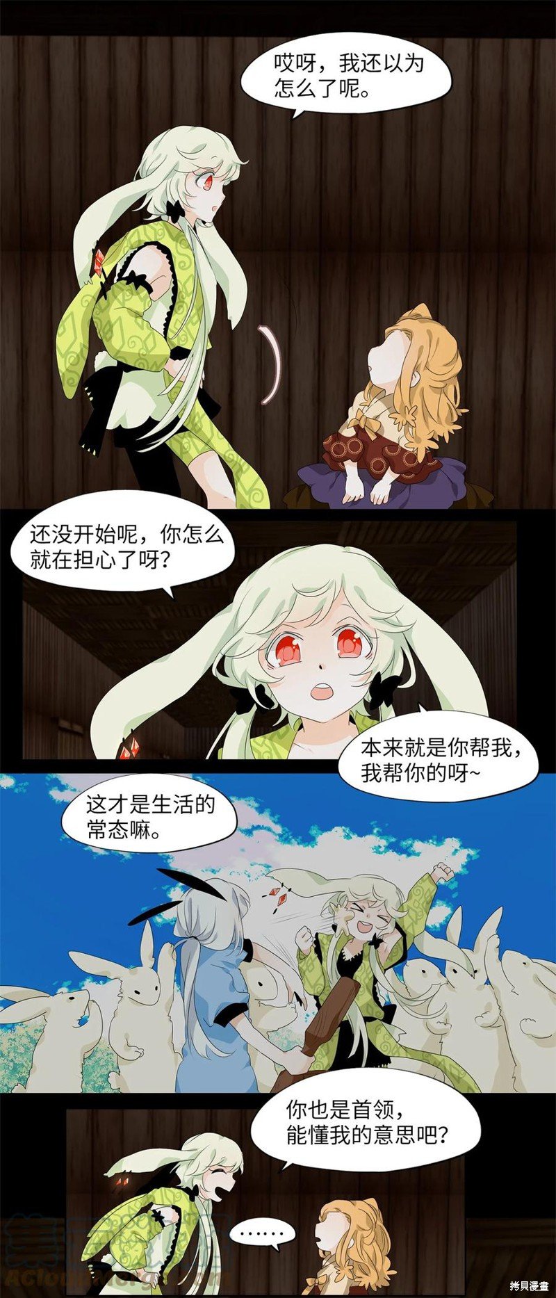 第188话