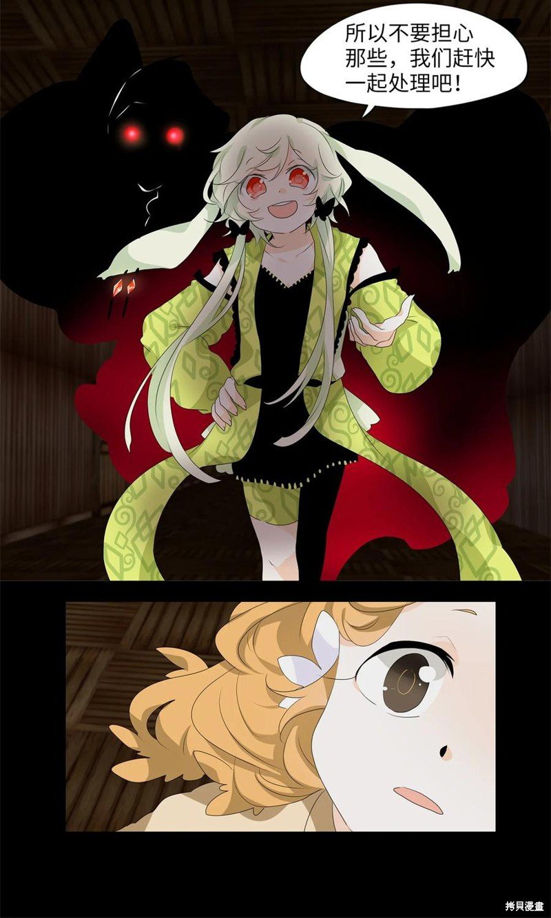 第188话