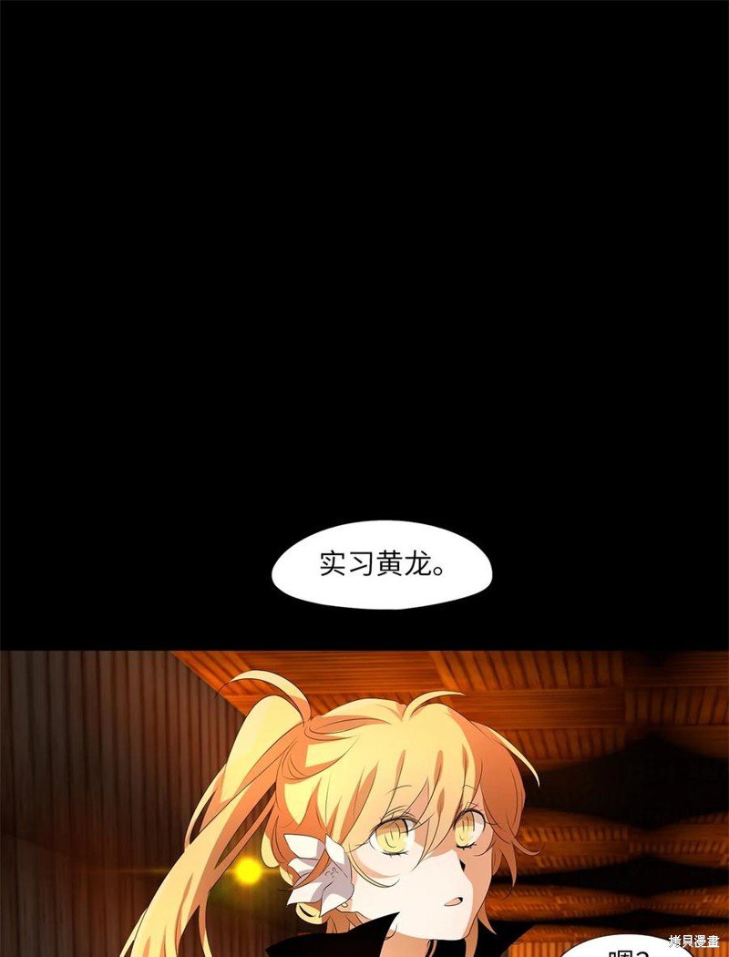 第189话