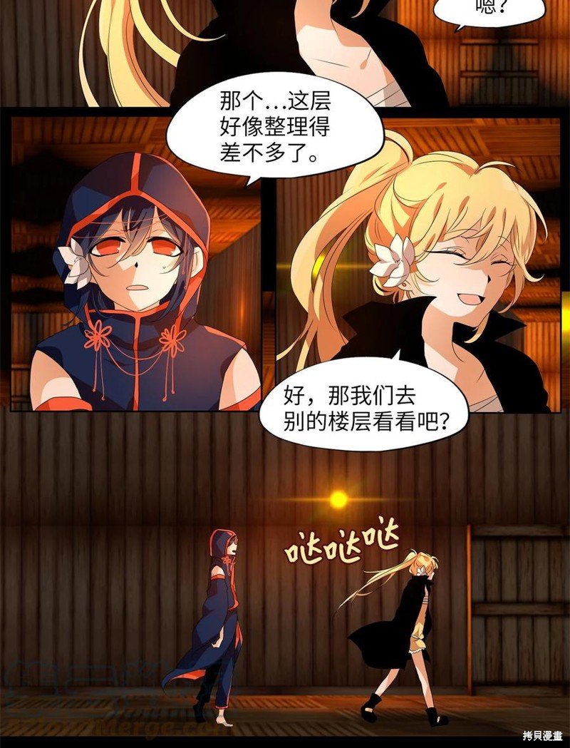 第189话