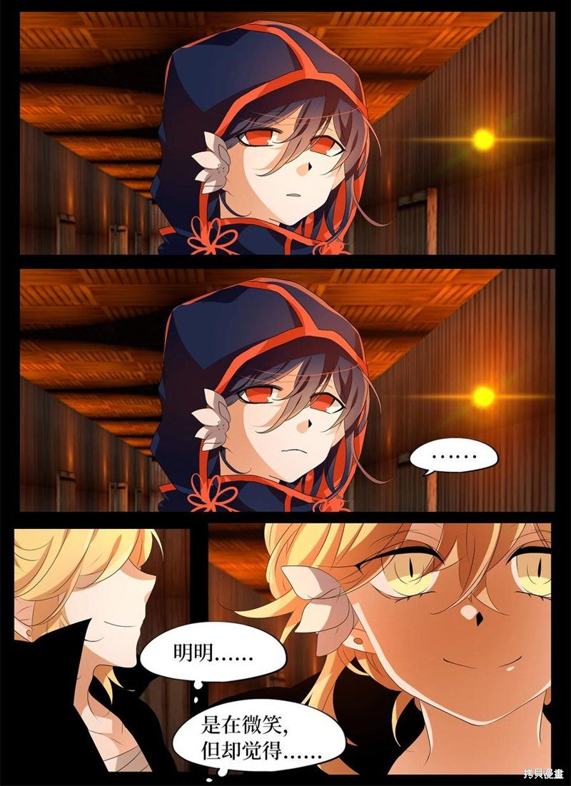 第189话