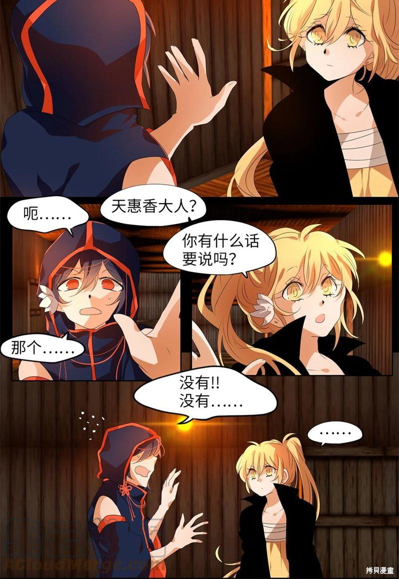第189话
