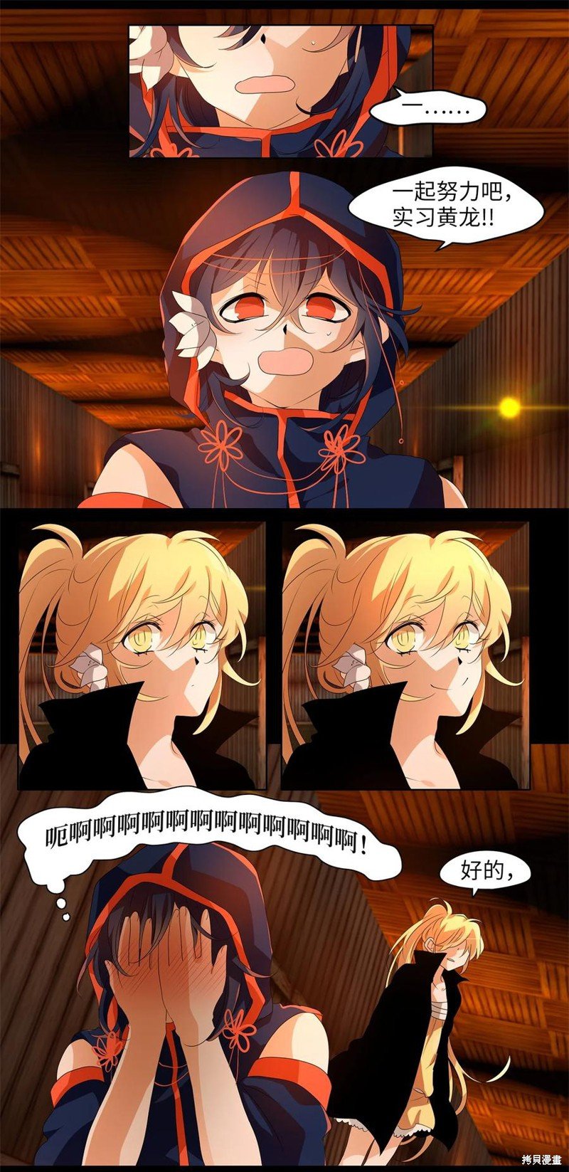 第189话