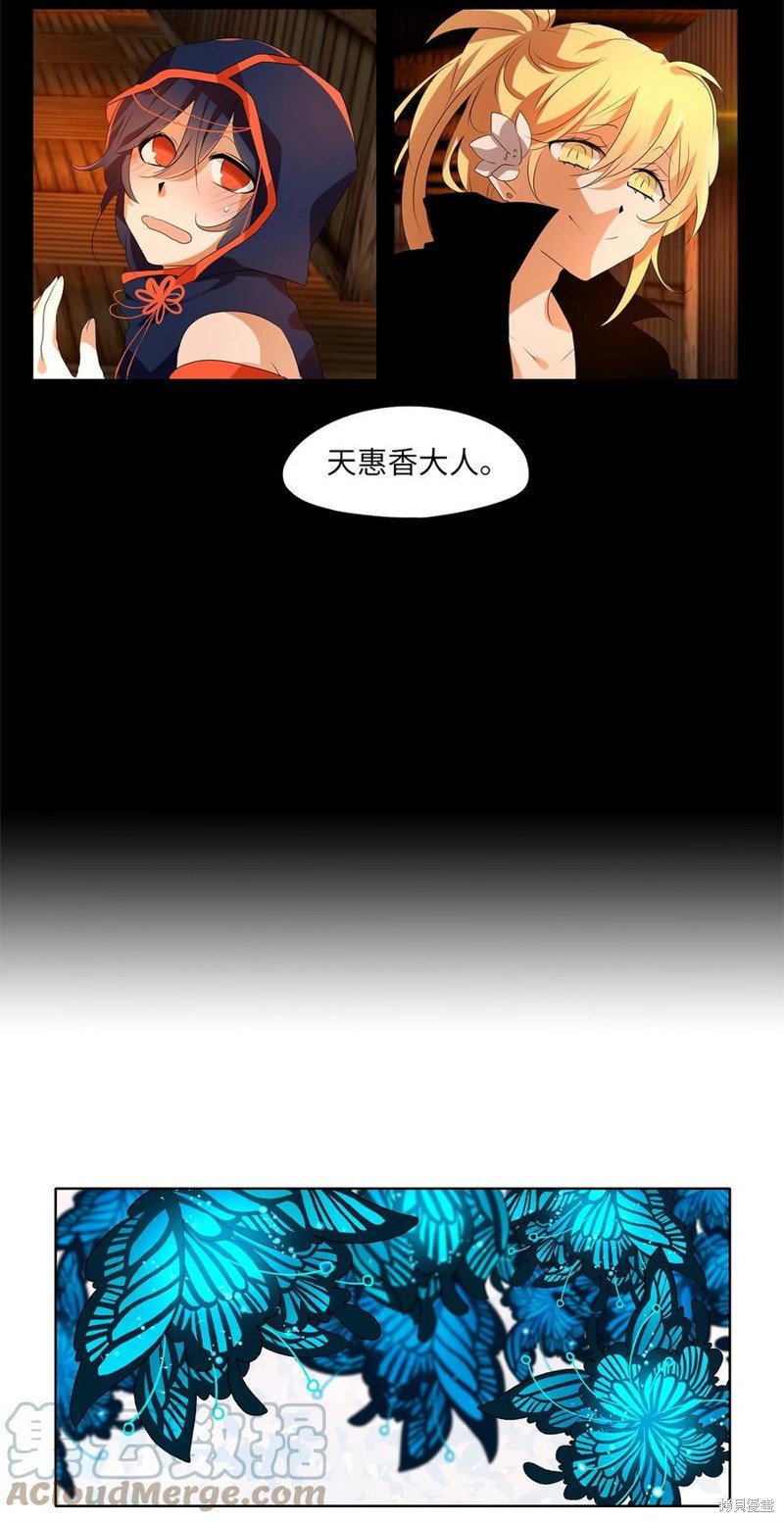 第189话