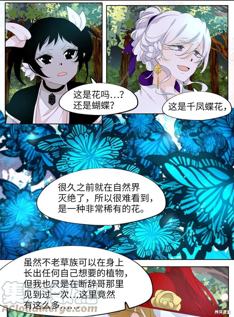 第189话