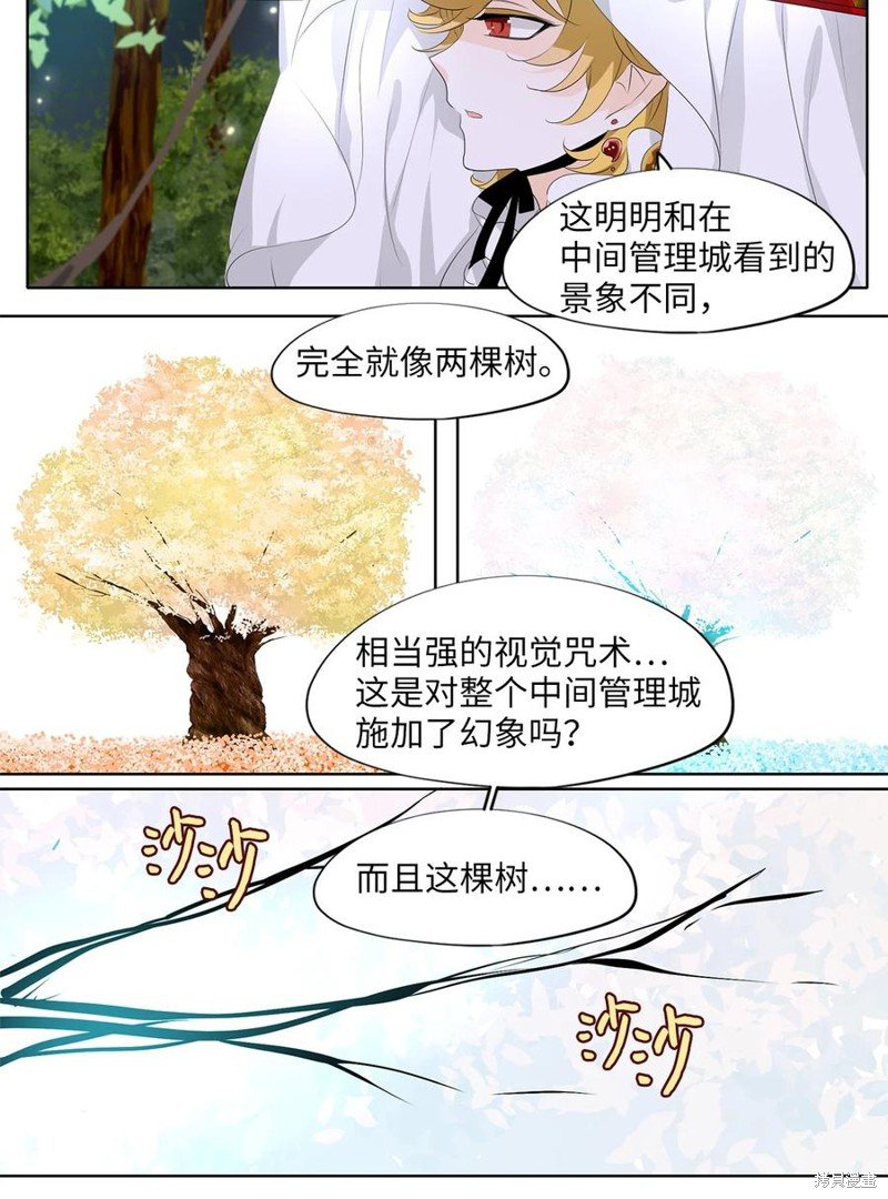 第189话