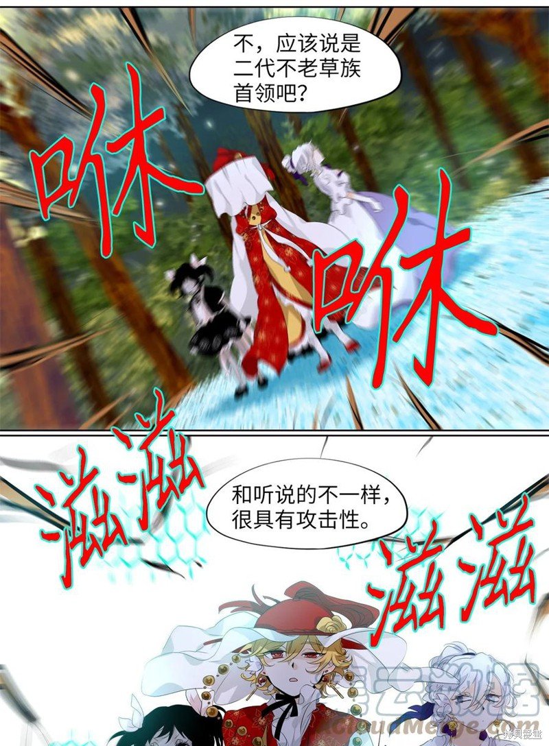 第189话