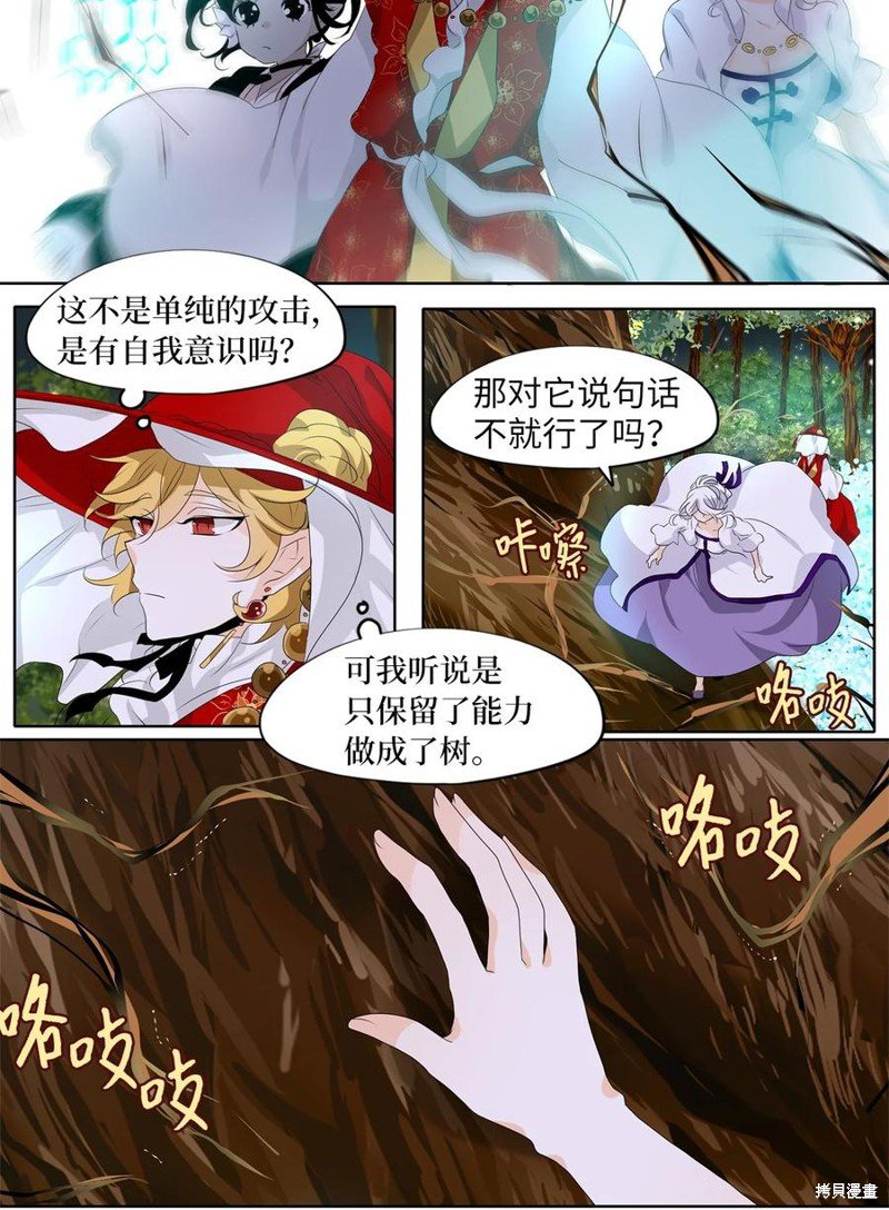 第189话