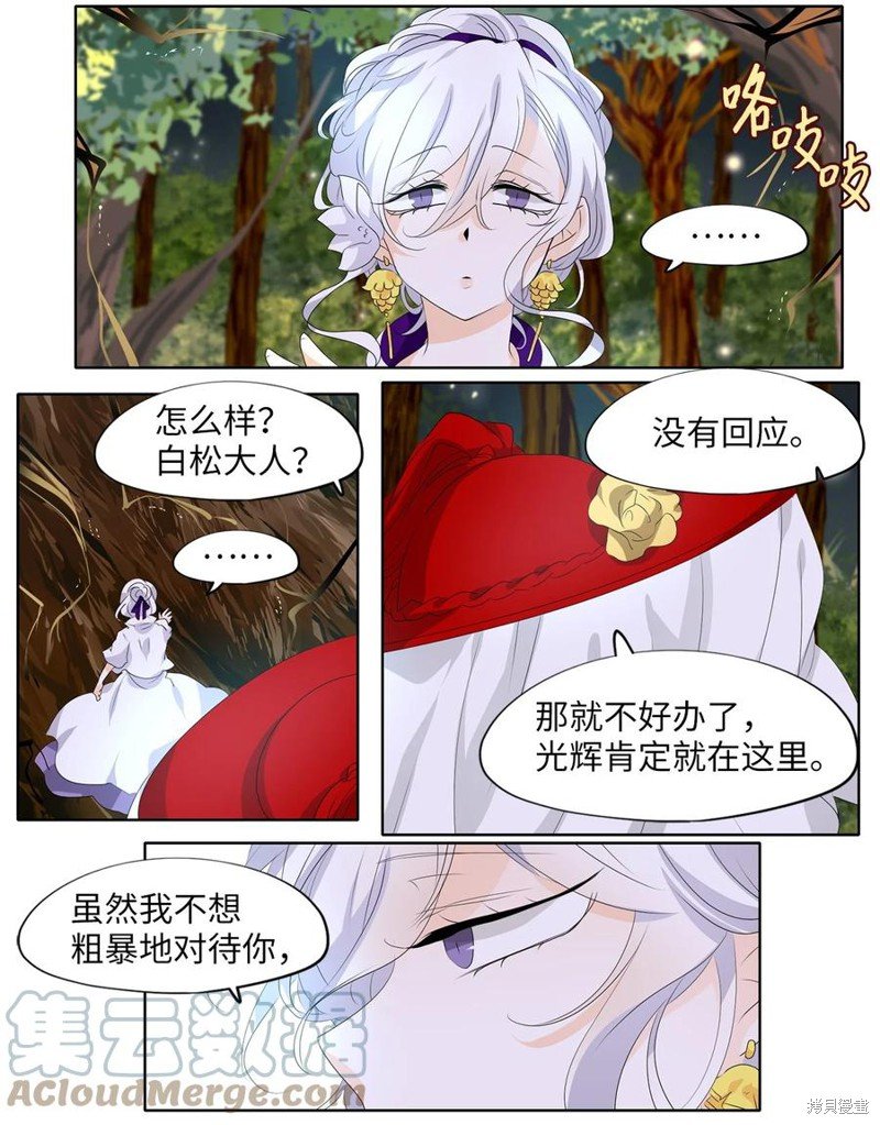 第189话