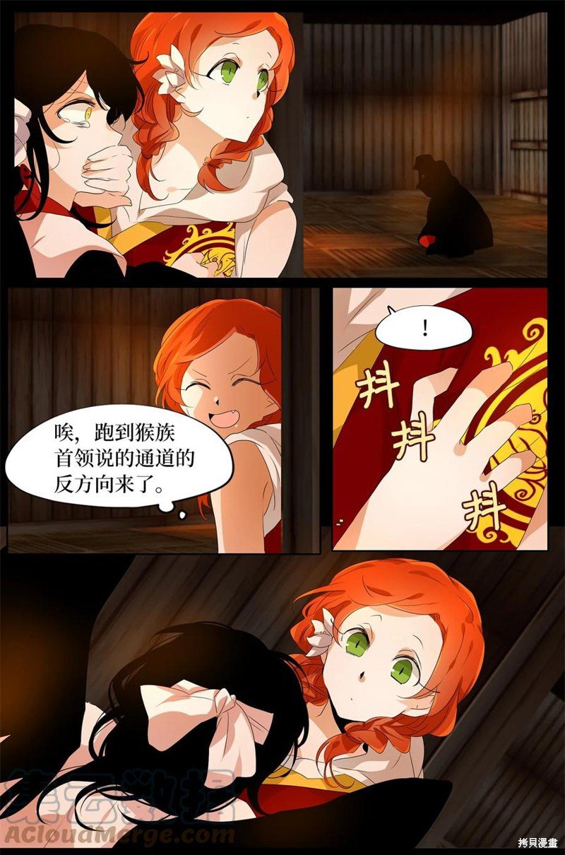 第189话