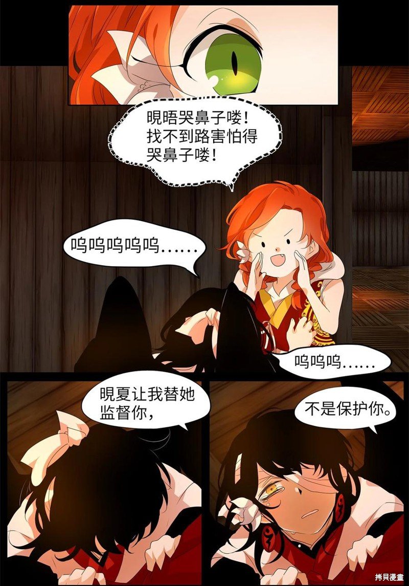 第189话