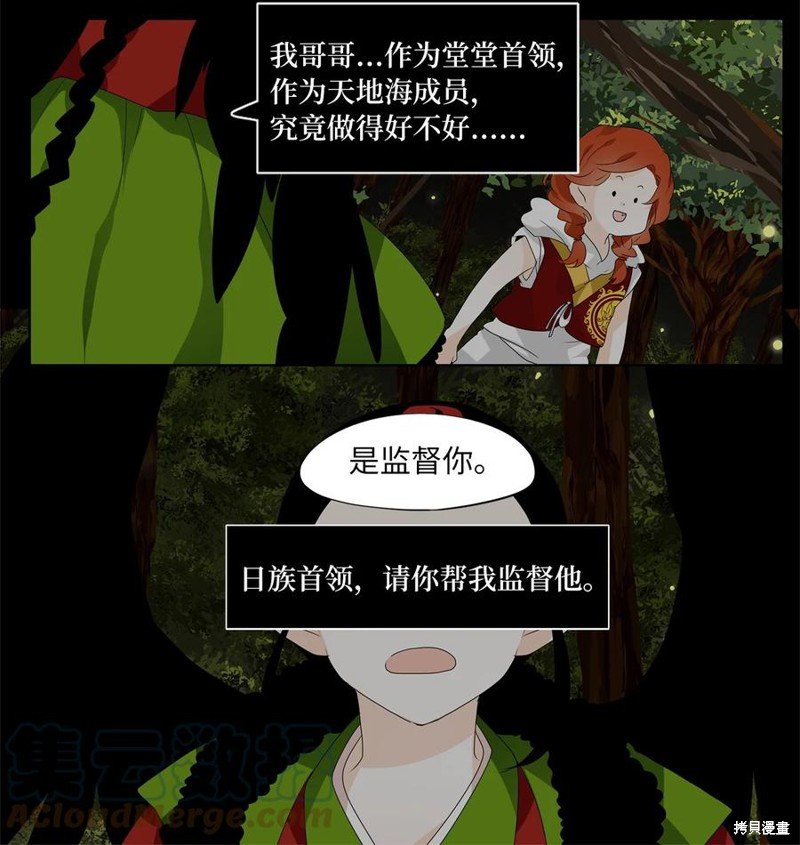 第189话