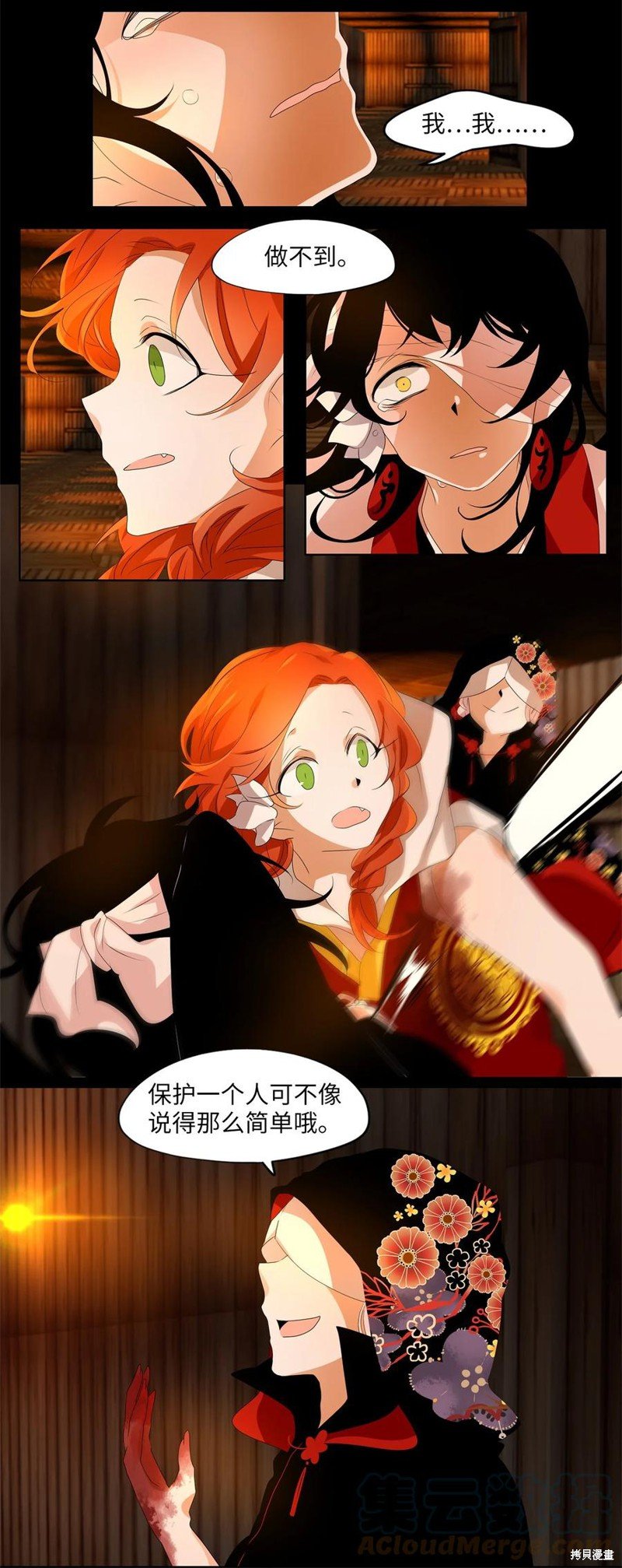 第189话
