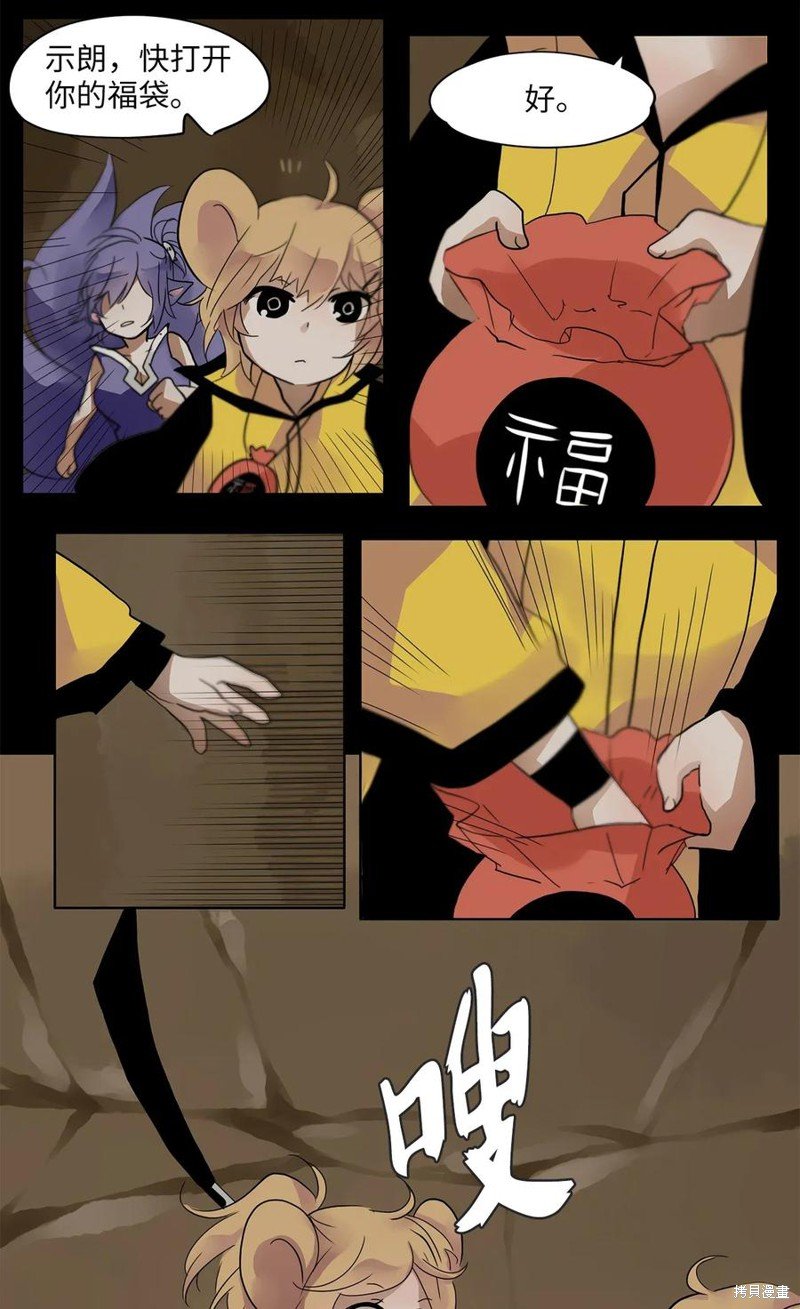 第18话