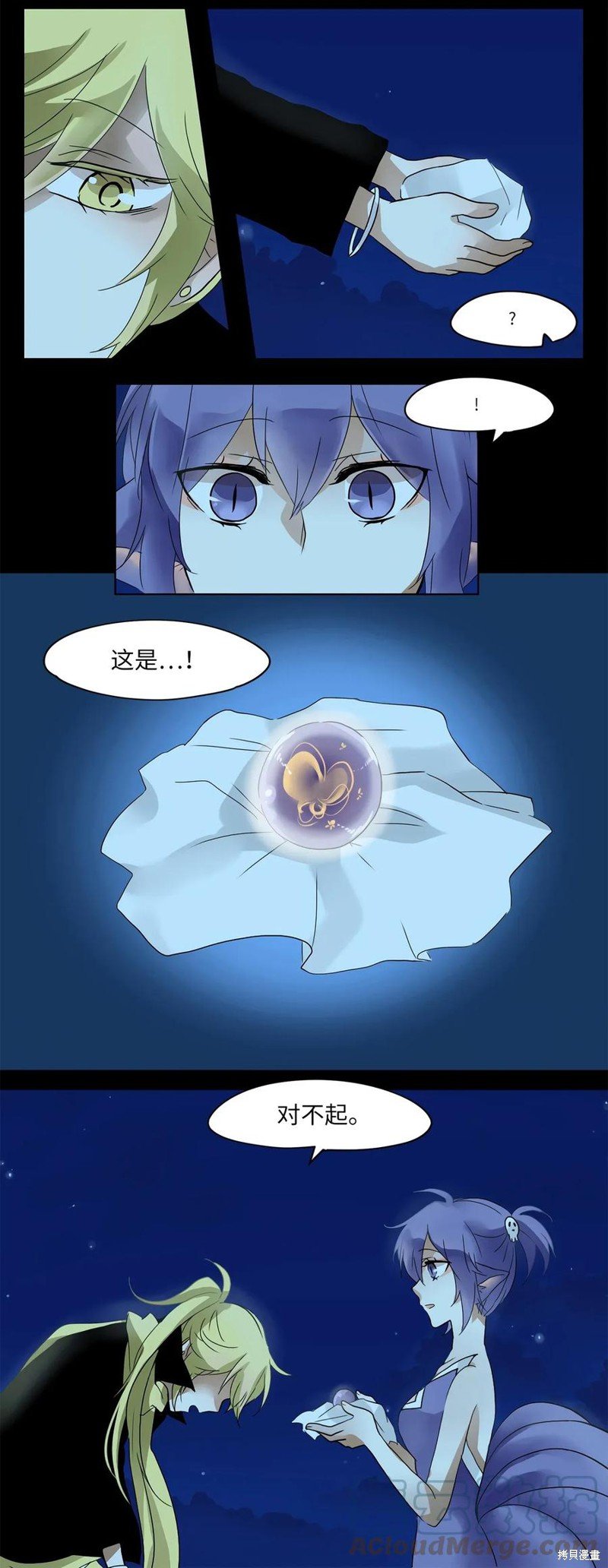 第18话