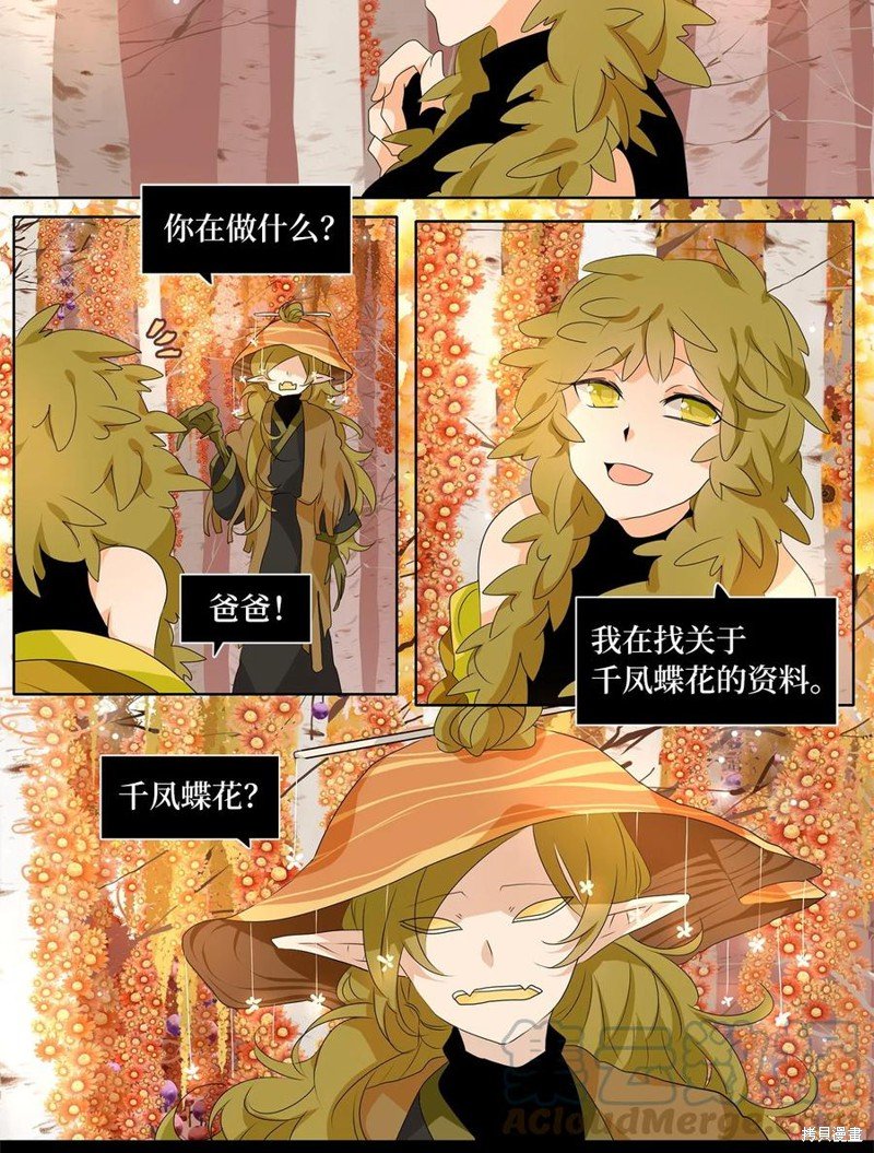 第190话