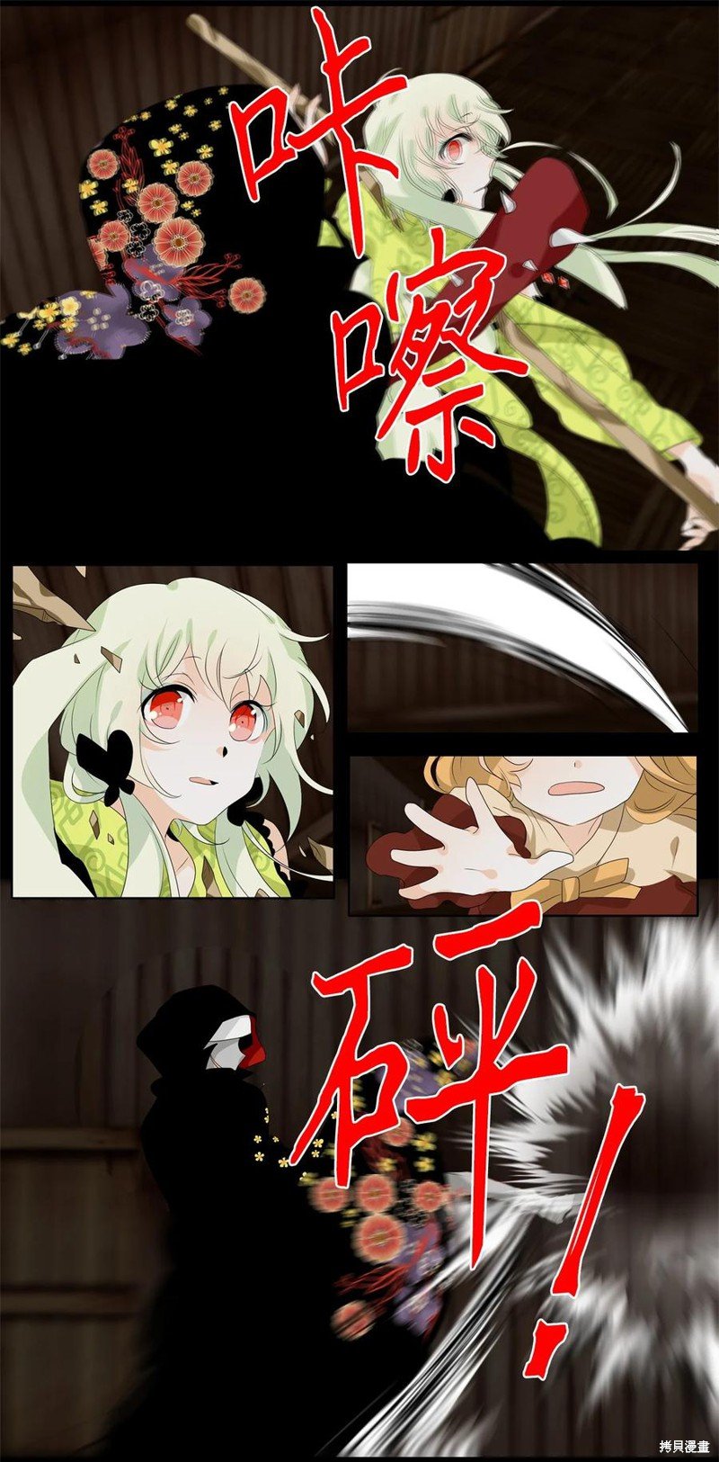 第190话