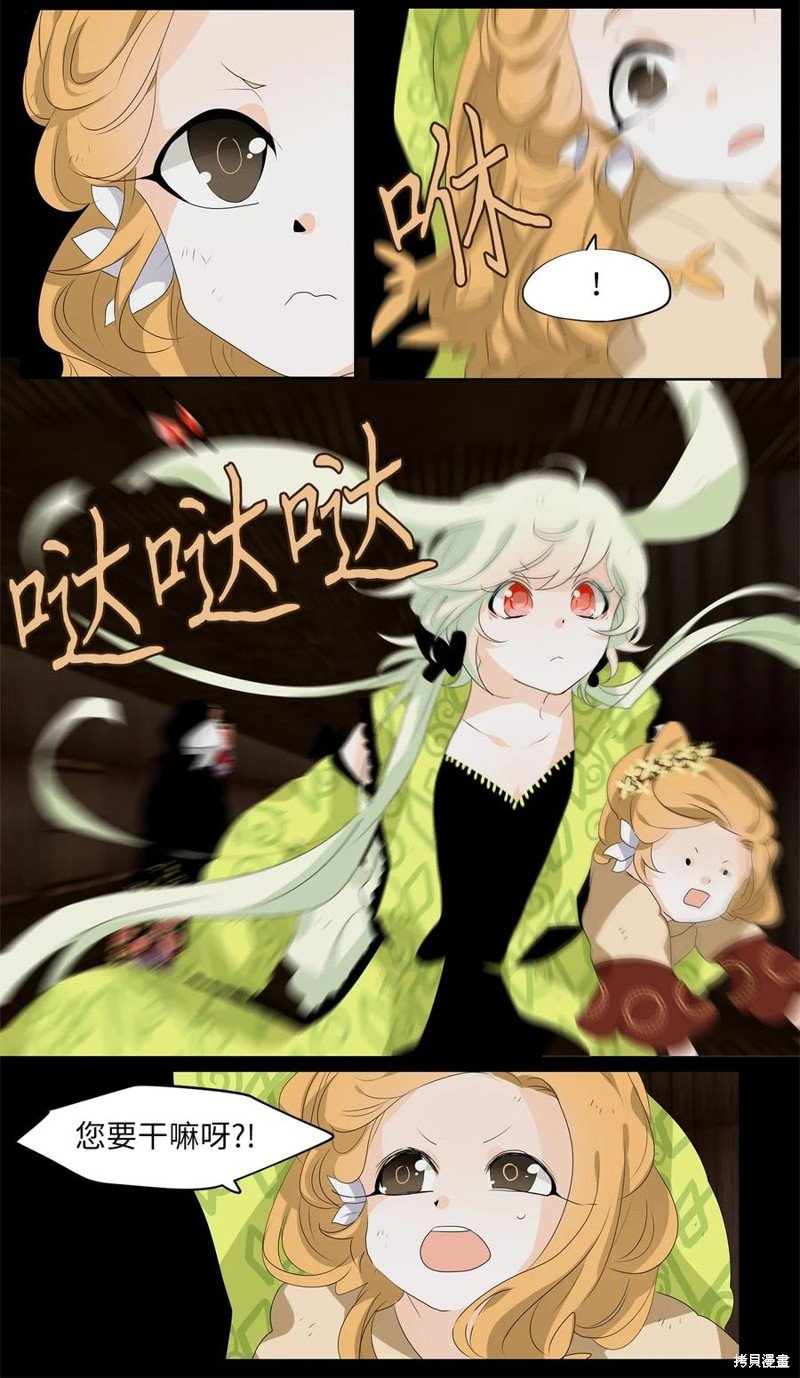 第190话