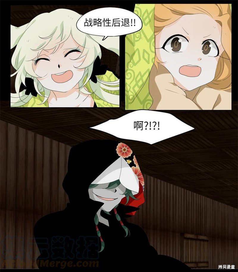 第190话