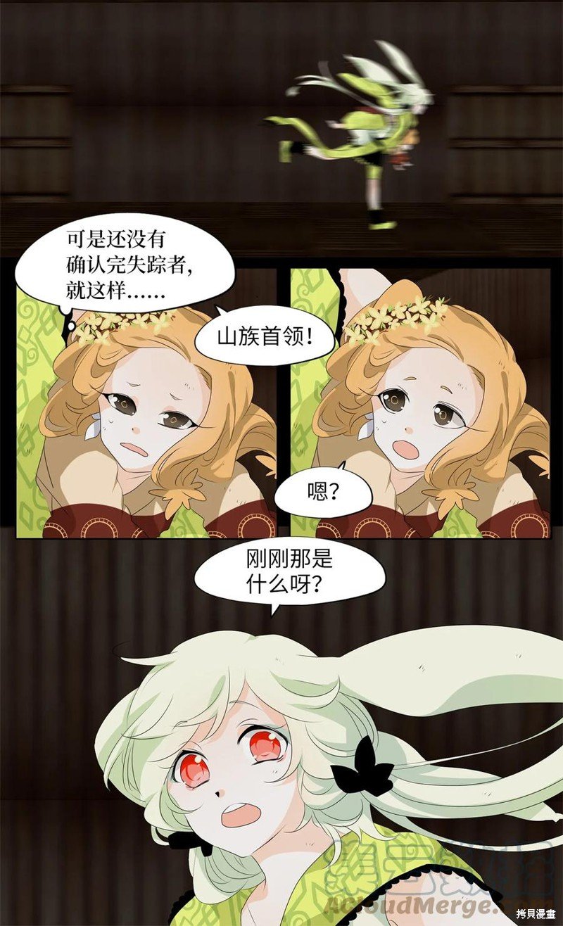 第190话
