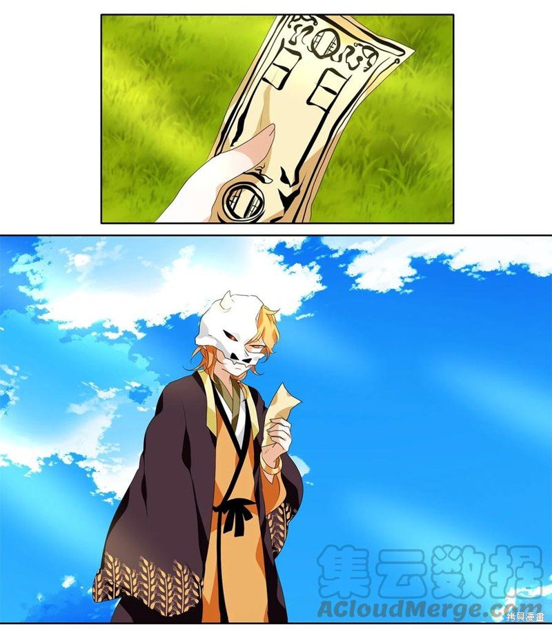 第190话