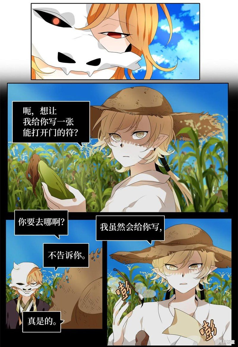第190话