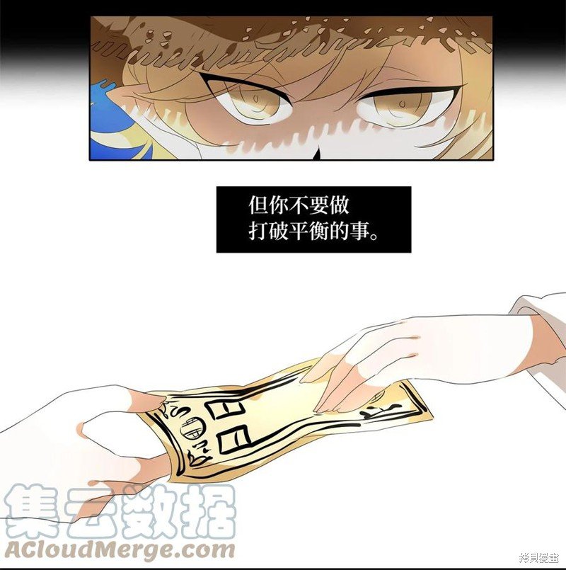 第190话