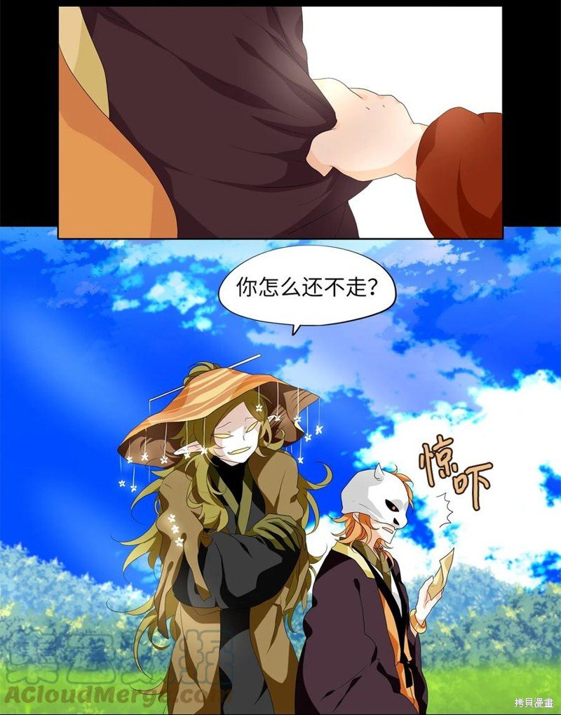 第190话