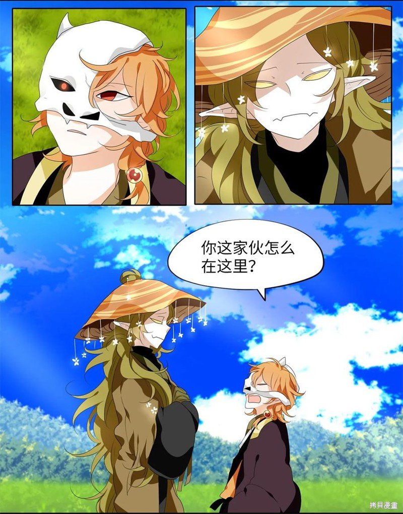 第190话
