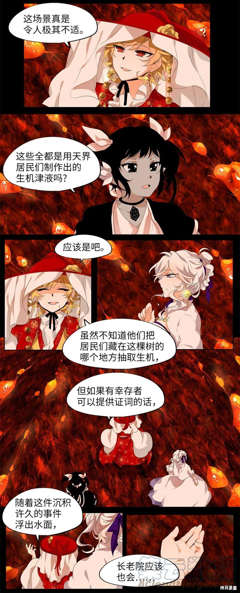 第191话