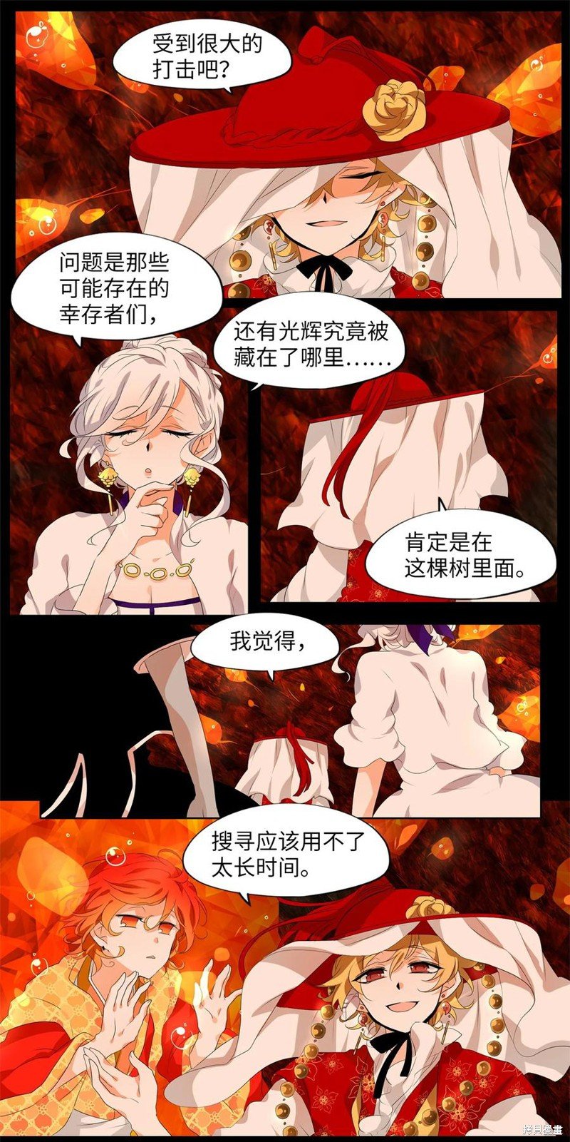 第191话