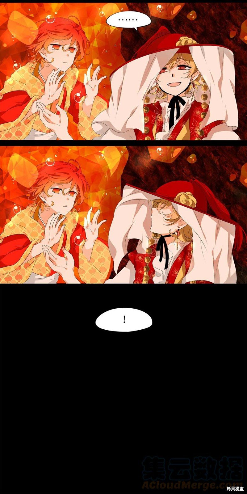 第191话