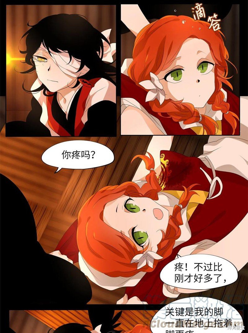 第191话