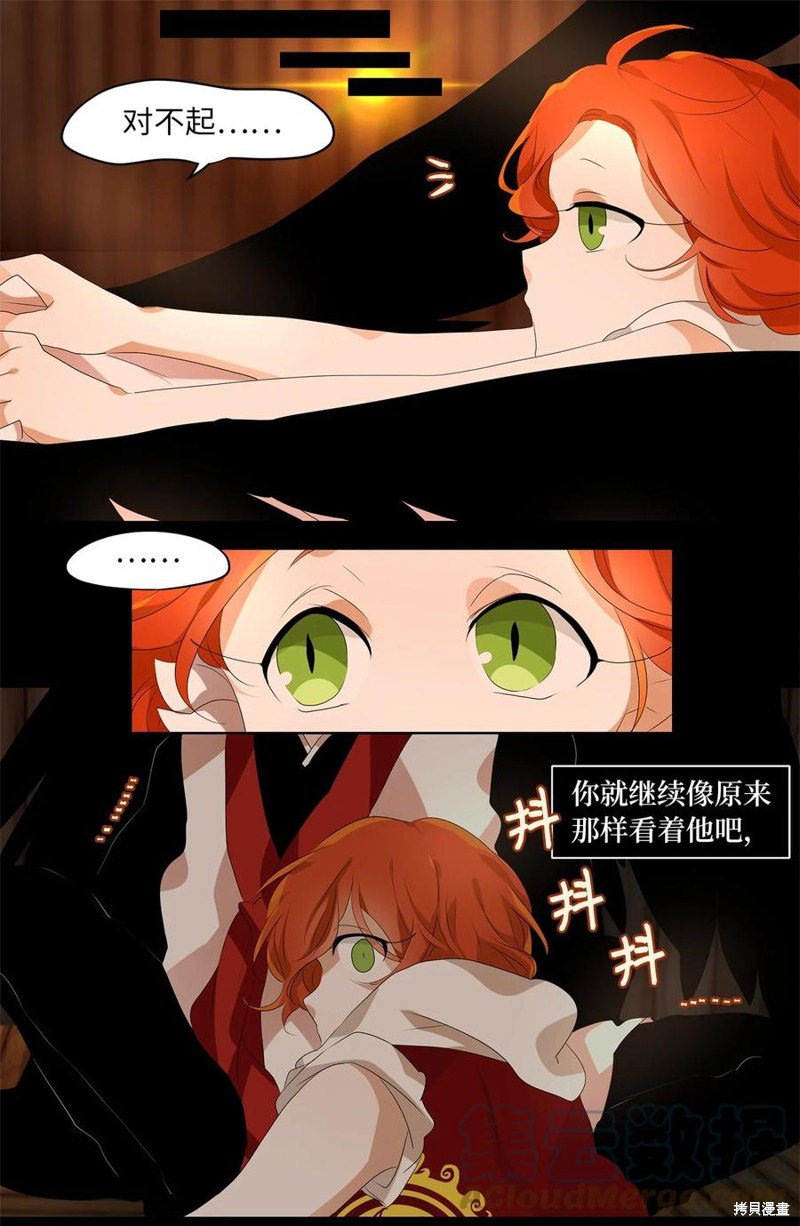 第191话