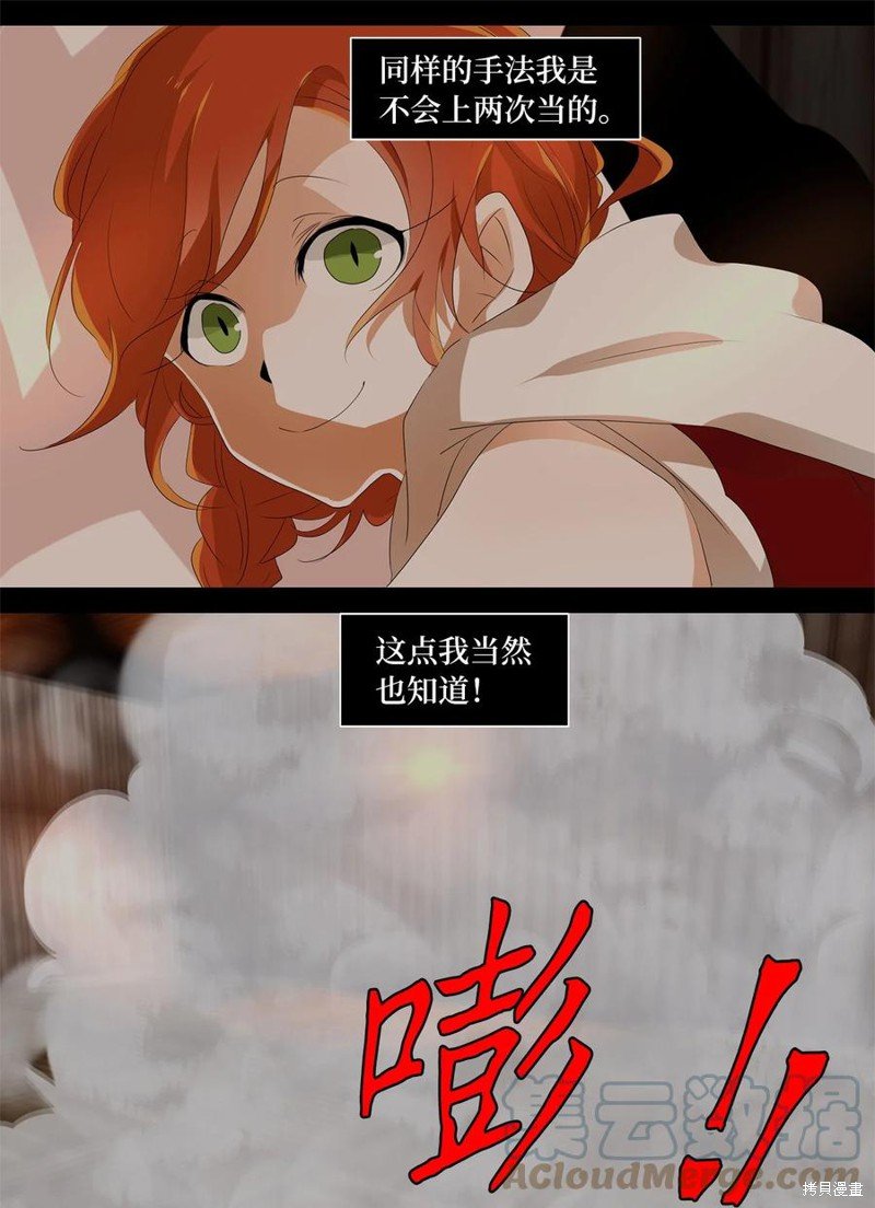 第191话