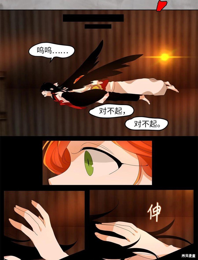 第191话