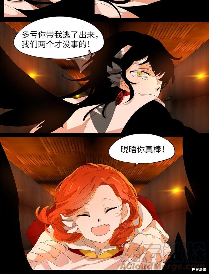 第191话